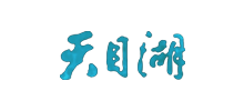 江苏溧阳天目湖山水园Logo
