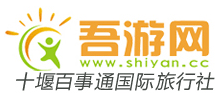 十堰吾游网logo,十堰吾游网标识
