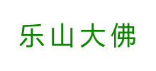 四川乐山大佛景区logo,四川乐山大佛景区标识
