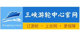 长江三峡游轮中心logo,长江三峡游轮中心标识