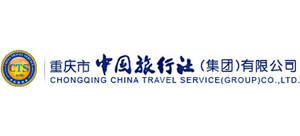 重庆市中国旅行社Logo