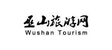 巫山旅游网logo,巫山旅游网标识