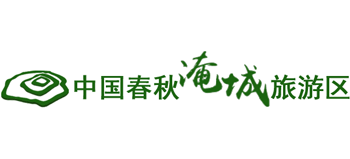 中国春秋淹城旅游区Logo