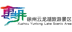 徐州云龙湖旅游景区logo,徐州云龙湖旅游景区标识