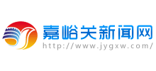 嘉峪关新闻网logo,嘉峪关新闻网标识