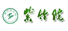 北京紫竹院公园logo,北京紫竹院公园标识