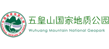 广西浦北五皇山国家地质公园logo,广西浦北五皇山国家地质公园标识
