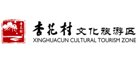 安徽池州杏花村文化旅游区logo,安徽池州杏花村文化旅游区标识