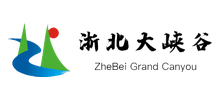 浙北大峡谷logo,浙北大峡谷标识