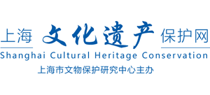 上海文化遗产保护网logo,上海文化遗产保护网标识