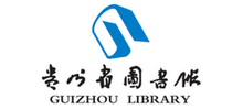 贵州省图书馆logo,贵州省图书馆标识