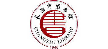 长治市图书馆logo,长治市图书馆标识