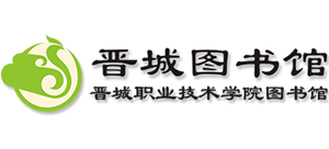 晋城市图书馆logo,晋城市图书馆标识