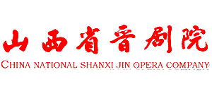 山西省晋剧院logo,山西省晋剧院标识