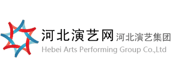 河北演艺集团有限公司Logo