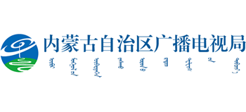 内蒙古自治区广播电视局logo,内蒙古自治区广播电视局标识