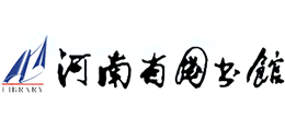 河南省图书馆logo,河南省图书馆标识