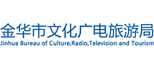 金华市文化广电旅游局logo,金华市文化广电旅游局标识