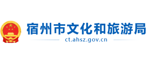 宿州市文化和旅游局Logo