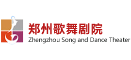 郑州歌舞剧院logo,郑州歌舞剧院标识