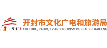 开封市文化广电和旅游局logo,开封市文化广电和旅游局标识