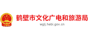 鹤壁市文化广电和旅游局logo,鹤壁市文化广电和旅游局标识