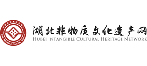 湖北非物质文化遗产网logo,湖北非物质文化遗产网标识