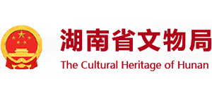 湖南省文物局logo,湖南省文物局标识
