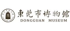 东莞市博物馆logo,东莞市博物馆标识