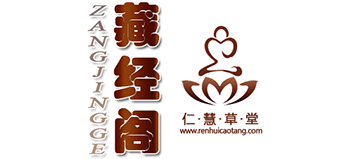 仁慧草堂 藏经阁Logo