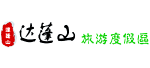 浙江宁波达蓬山旅游度假区logo,浙江宁波达蓬山旅游度假区标识