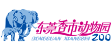 东莞香市动物园Logo