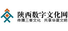 陕西数字文化网logo,陕西数字文化网标识