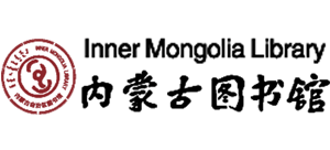内蒙古自治区图书馆Logo