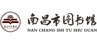 南昌市图书馆Logo