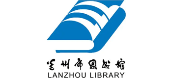 兰州市图书馆Logo