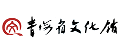青海省文化馆logo,青海省文化馆标识