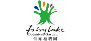 深圳市仙湖植物园logo,深圳市仙湖植物园标识