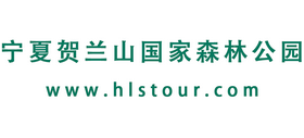 宁夏贺兰山国家森林公园Logo