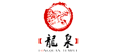 石家庄龙泉寺logo,石家庄龙泉寺标识