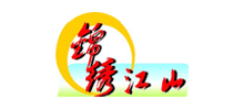 锦绣江山全国旅游网logo,锦绣江山全国旅游网标识