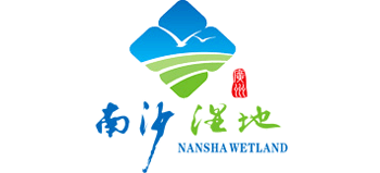广州南沙湿地景区logo,广州南沙湿地景区标识