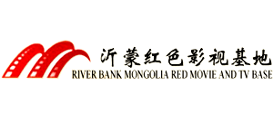 山东沂蒙红色影视基地Logo