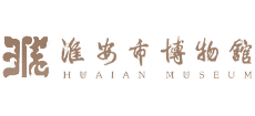 淮安市博物馆Logo