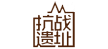 重庆抗战遗址博物馆logo,重庆抗战遗址博物馆标识