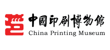中国印刷博物馆logo,中国印刷博物馆标识