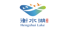 河北衡水湖Logo
