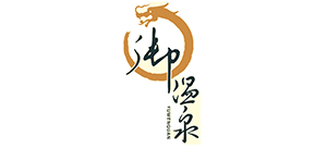 珠海御温泉度logo,珠海御温泉度标识