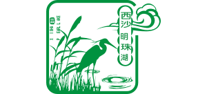 上海西沙明珠湖景区logo,上海西沙明珠湖景区标识