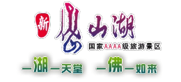 安徽肥东岱山湖logo,安徽肥东岱山湖标识